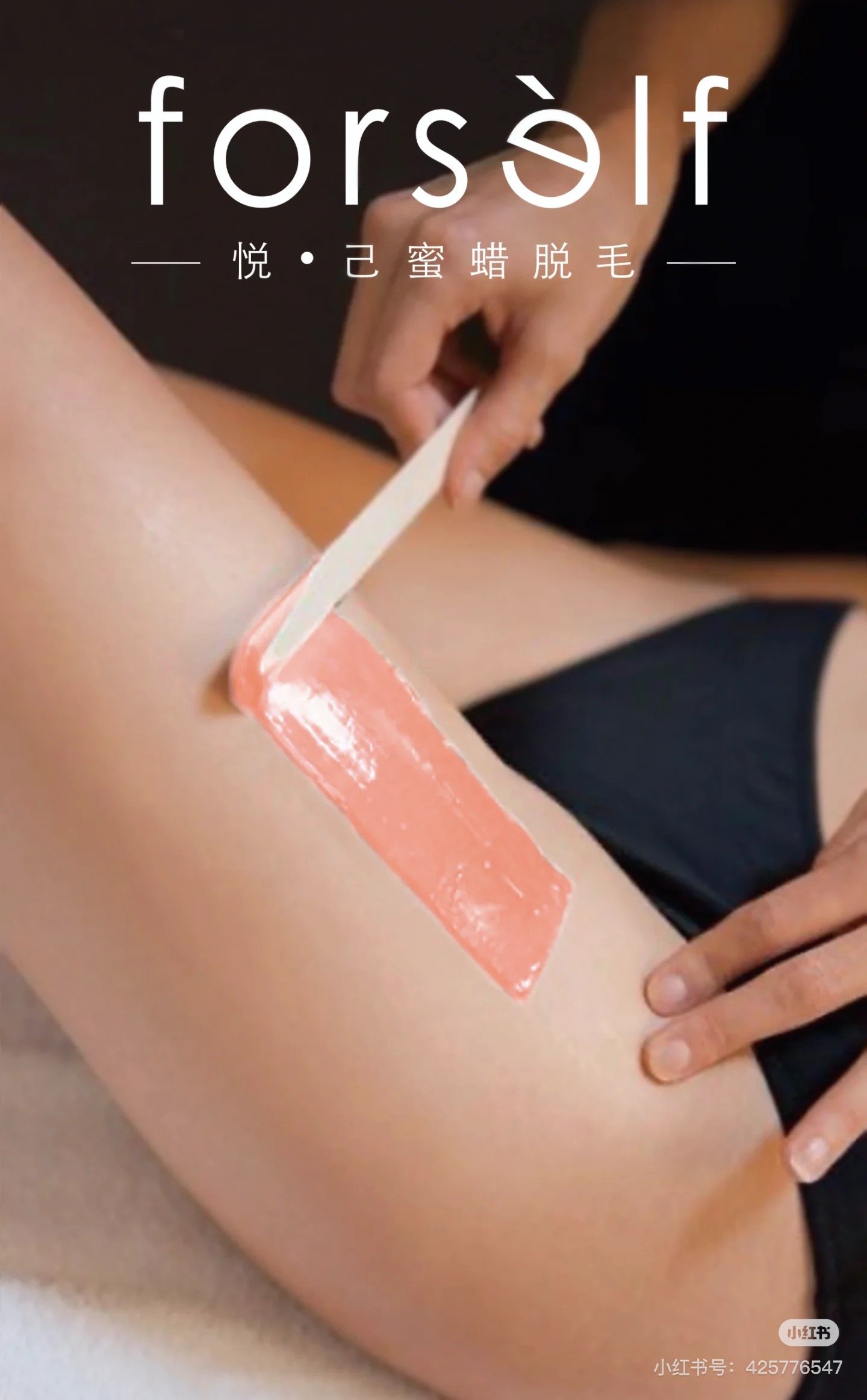 Waxing